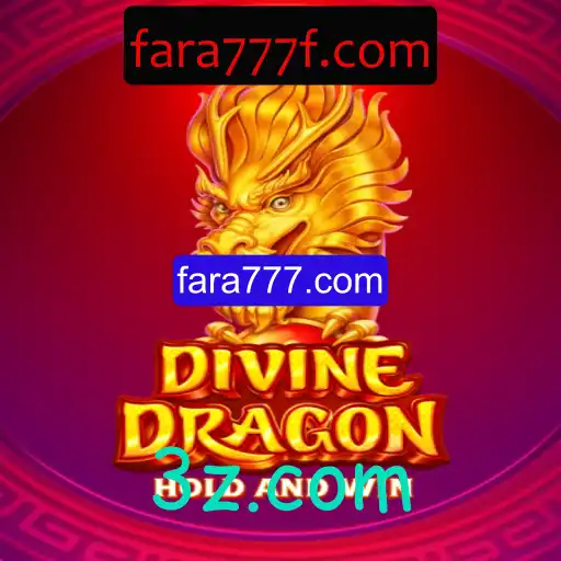 Descubra o Mundo de Aventuras de DivineDragon: O Novo Fenômeno dos Jogos