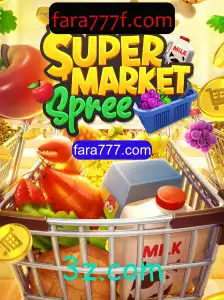 SupermarketSpree: Descubra o Mundo Vívido das Compras Virtuais